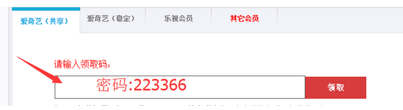 20220118093028132394200