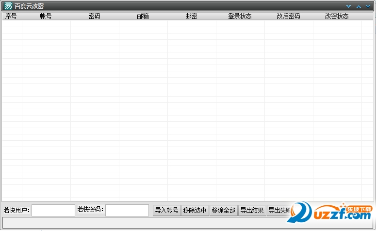 20220118093036726769200