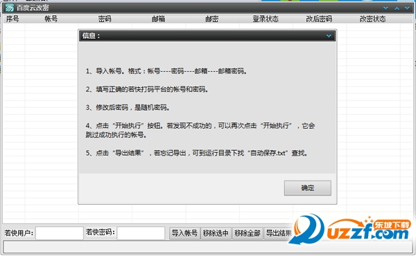 20220118093039776147100