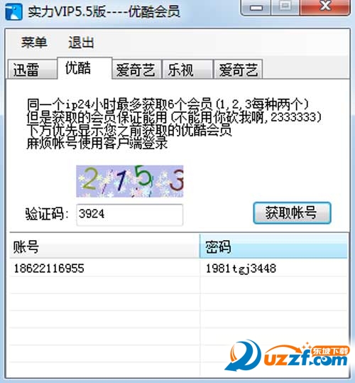 20220118093050139081501