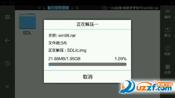 20220118093054607672404