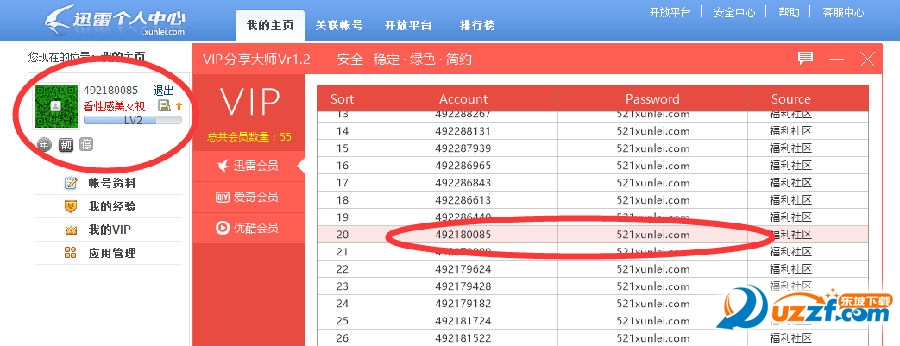 20220118093118854787100