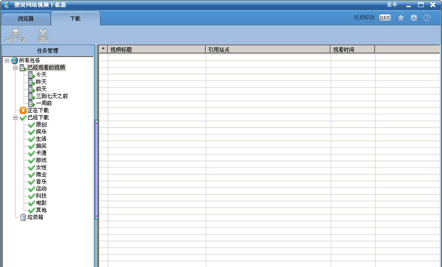 20220118093207987254301