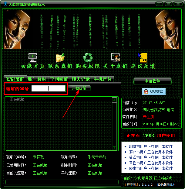 20220118093223585703400