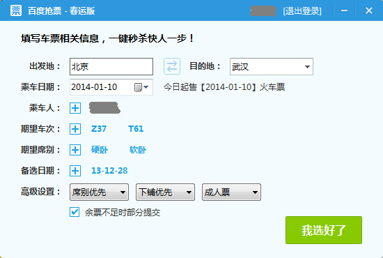 20220118093936102560502