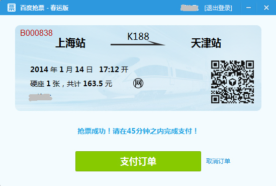 20220118093936893704003