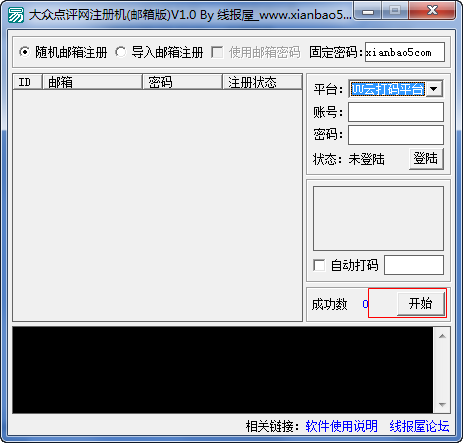 20220118175823137728202