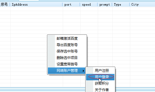 20220118175836167837300