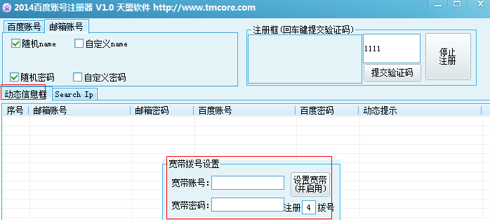 20220118175837270232401