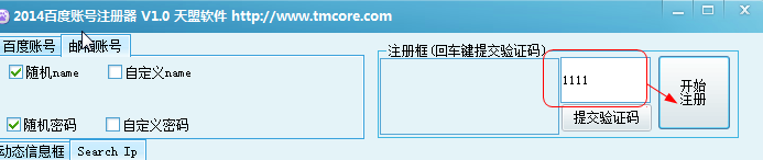 20220118175838665134302