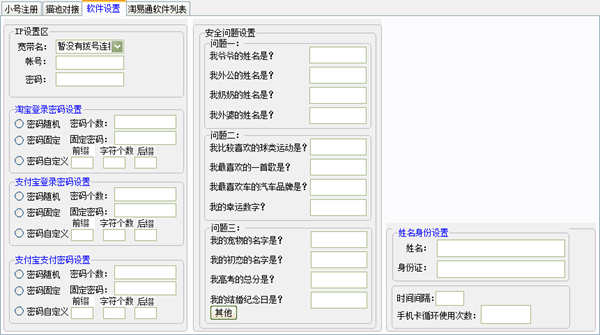 20220118175849236224200