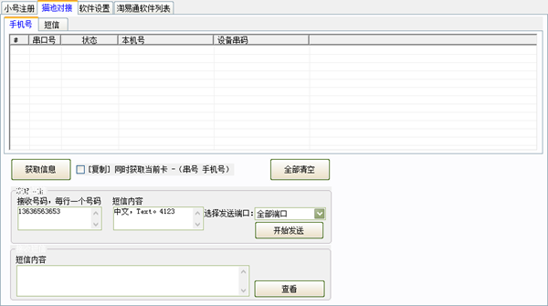 20220118175850412738201