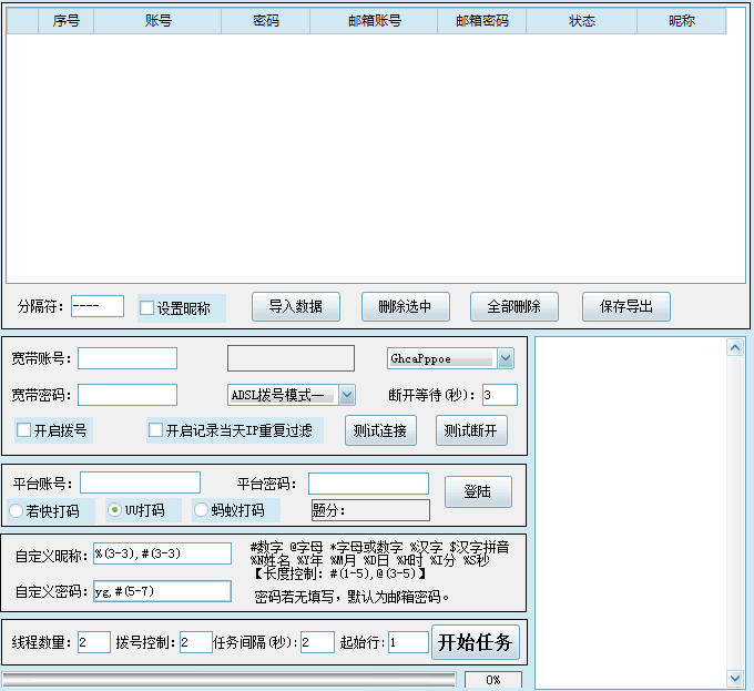 20220118175903306555000