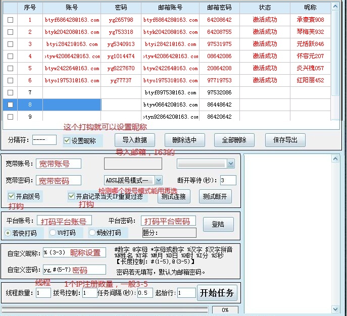 20220118175904907819001