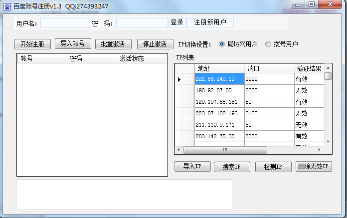 20220118175928219583600