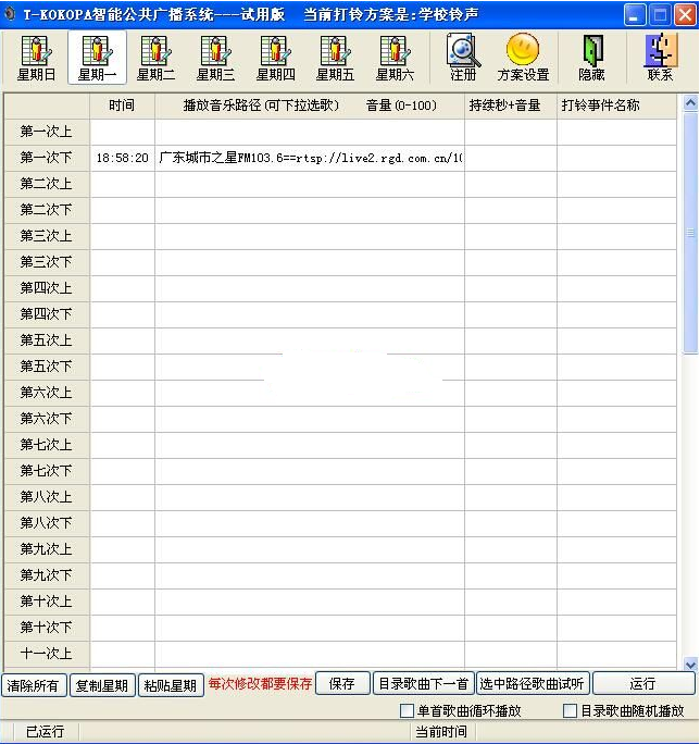 20220118180600732909000