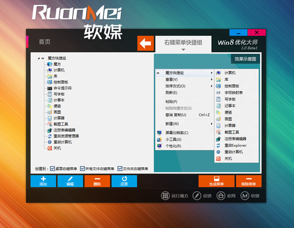 20220119173203805801602