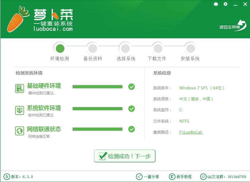 20220119173345445731900