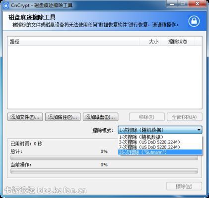 20220119173359454052005