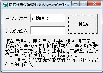 20220119173412209185900