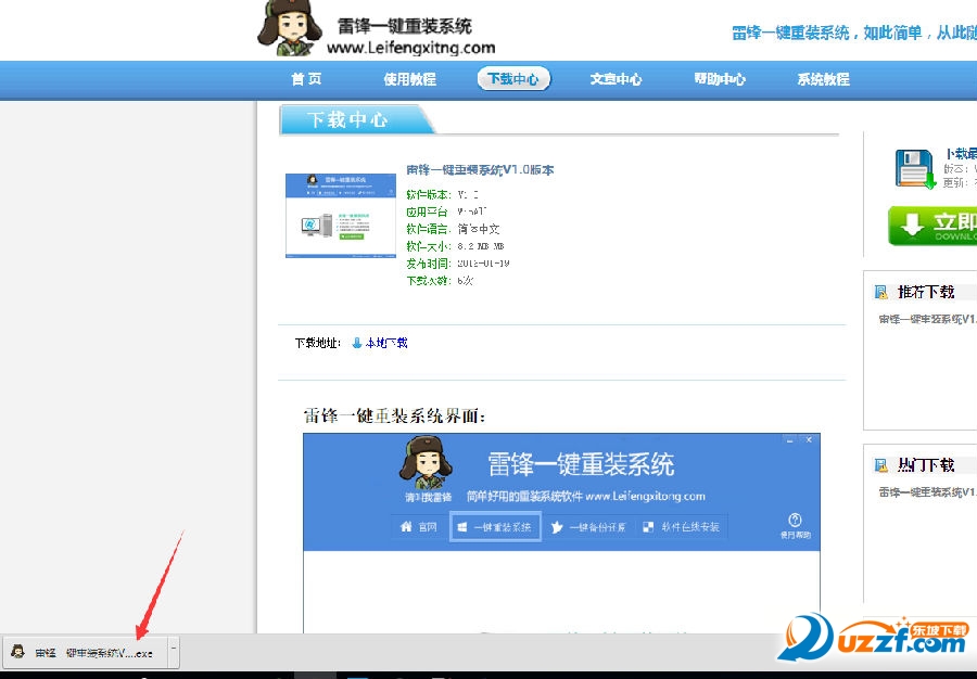 20220119173905365781900