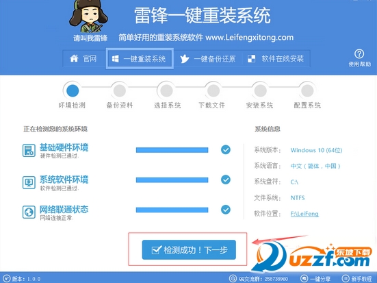 20220119173908537583003