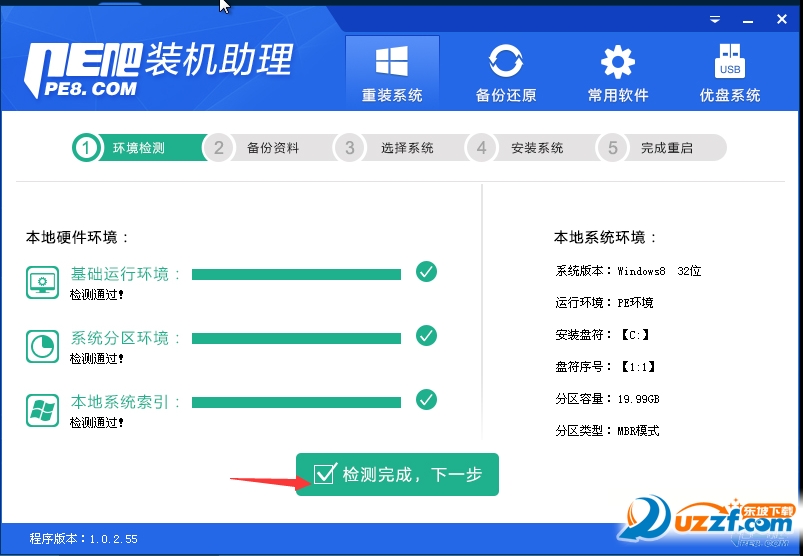 20220119173936103050102