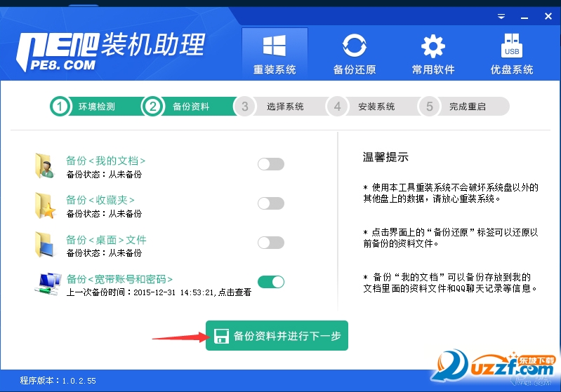 20220119173937707399903