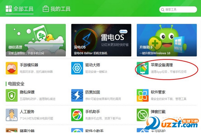 20220119174716336098800