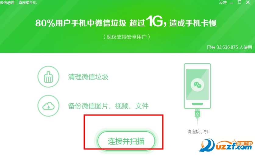 20220119174733675798500