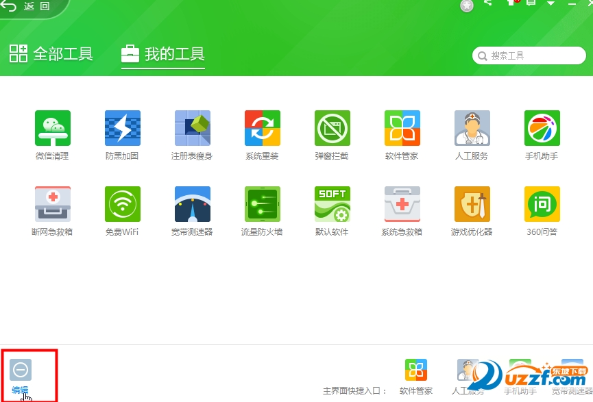 20220119174738281022402