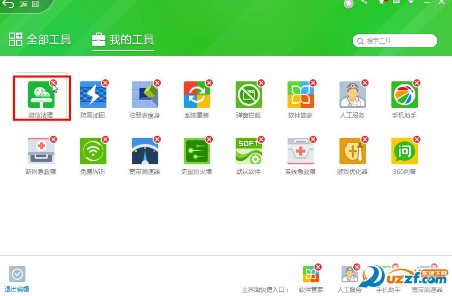 20220119174739177544903