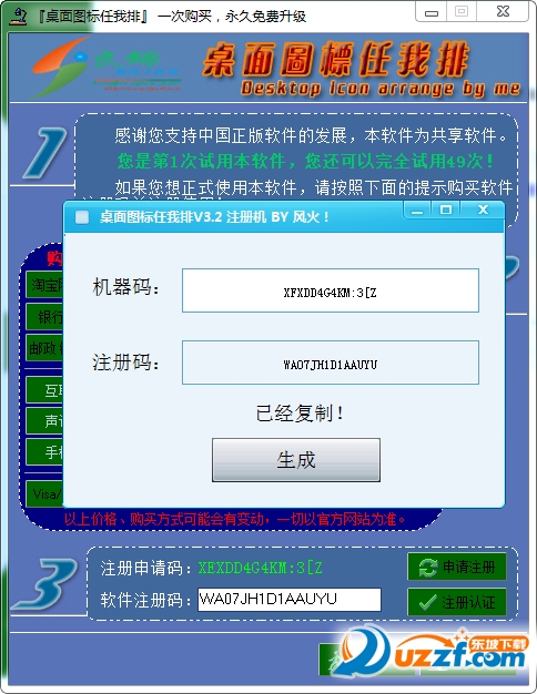 20220119175210949928802