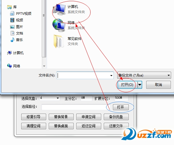 20220119175218737924800