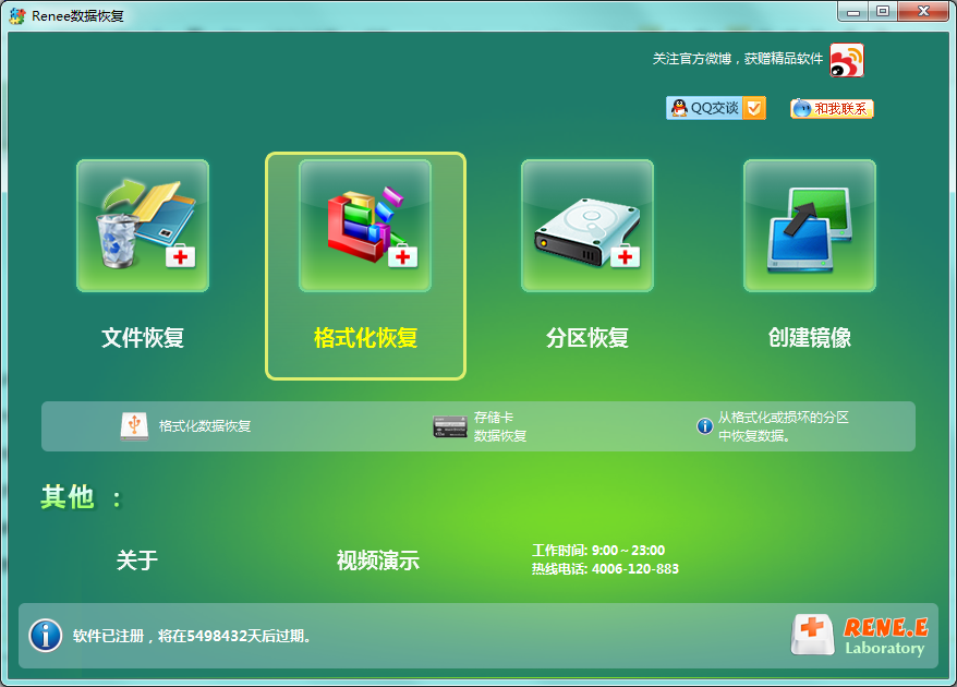 20220119175326890346402