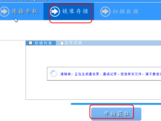 20220120054838173499401