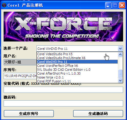 20220120055659604105000