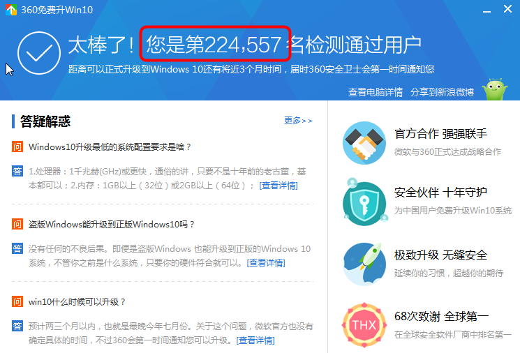 20220120055727794243901