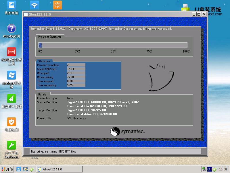20220120055948674325412
