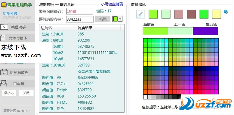 20220120060007562874611