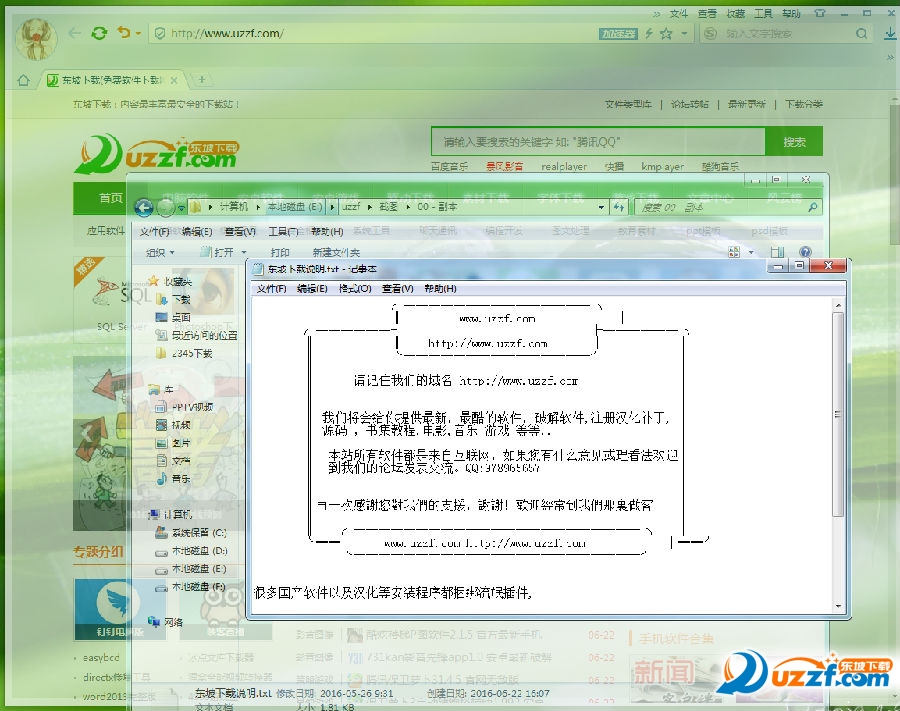 20220120060246736785000