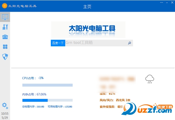 20220120060319347079300