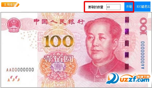 20220120060351572812100