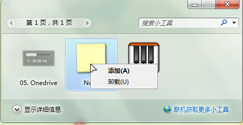 20220120060641187334206