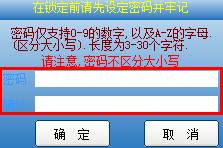 20220120060648988411400