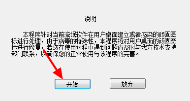 20220120061248667095300