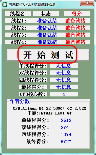 20220120061407253279900