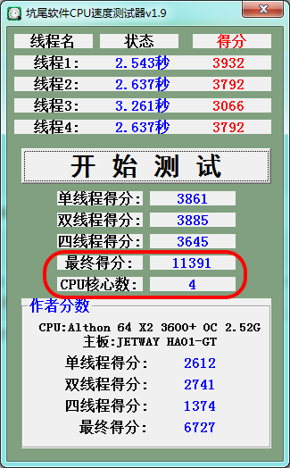 20220120061408824797301