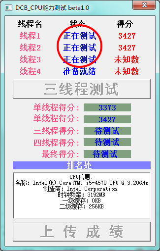 20220120061415900300101