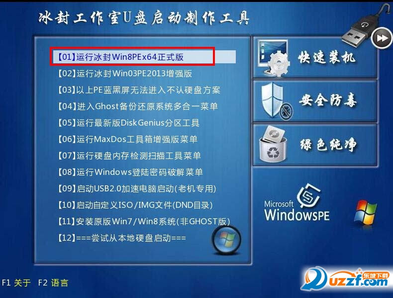 20220120061619751553407